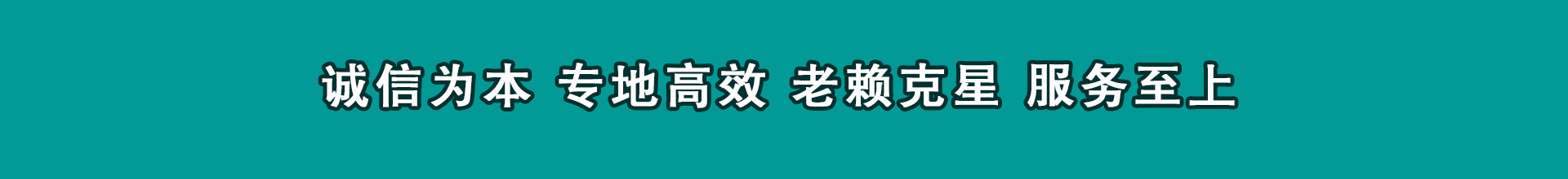 康县清款公司
